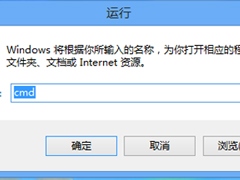 Win8电脑部分网页打不开如何解决？