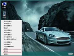 Win8磁盘占用100%怎么办？