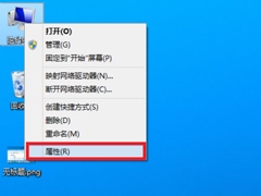 Win8用户帐户控制怎么取消？取消用户帐户控制的方法