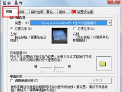 Win7系统双击文件夹打不开如何解决？