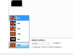 Win7系统如何设置动态桌面？