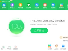 Win7系统无法启动承载网络如何解决？