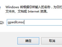 Win8系统如何删除thumbs.db文件？