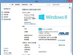 Win8系统CF初始化失败怎么办？