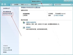 如何解决Win8局域网无法访问共享文件夹的问题