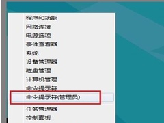 Win8无法连接到应用商店怎么办？