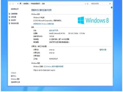 怎么激活Windows8系统？激活Windows8系统的方法