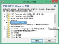 Win8如何重装IE？重装IE浏览器的方法