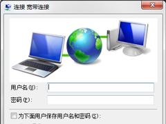 Win7电脑宽带连接不见了怎么办？宽带连接下载方法