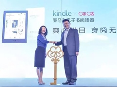 658元！咪咕定制版亚马逊Kindle今日正式发售