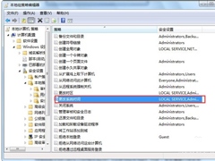 Win7电脑无法修改系统时间如何解决？