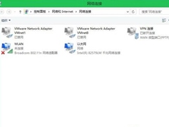 Win8.1无线网络受限怎么办？Win8无线连接受限如何解决？