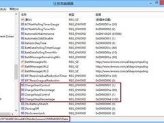 如何在Win8/Win8.1系统下设置充电阈值？