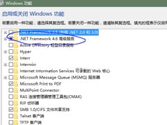 Win8系统.NET Framework 4.6安装失败怎么解决？