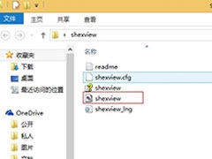 Win8系统右键资源管理器老是重启如何解决？