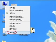 Win8怎么关闭自动更新？Win8关闭自动更新教程