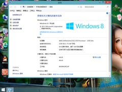 Win8无法更新到Win8.1的原因和解决方法