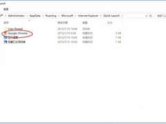 Win8系统任务栏图标的存放路径在哪？