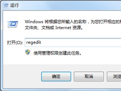 Win7找不到文件helpctr.exe怎么办？