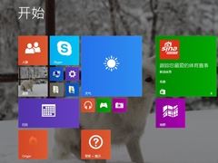 Win8.1系统Metro界面磁贴打不开的解决方法