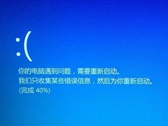 Win8.1系统Wpprecorder.sys故障导致蓝屏如何修复？