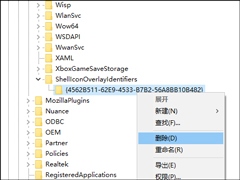 Win10系统如何利用注册表彻底禁止迅雷看看开机启动？