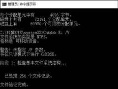 Win10无法访问磁盘怎么办？Chkdsk工具怎么修复磁盘错误？