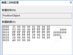 如何调整Win10 UWP应用窗口的大小和位置？