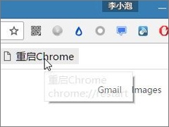 Win10系统下Chrome占用内存太大怎么办？教你一键搞定