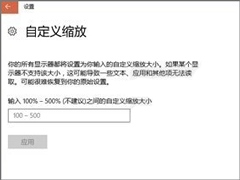 如何为长辈设置Windows10电脑？