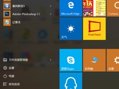 Win10开始菜单没反应怎么解决？