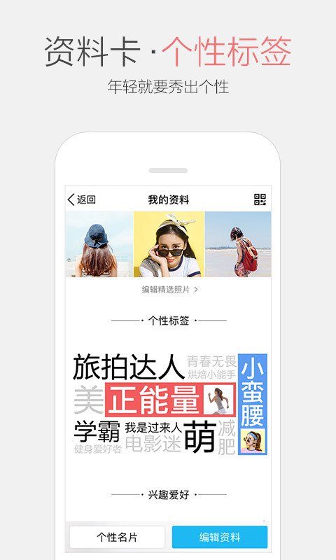 QQ v7.1.8