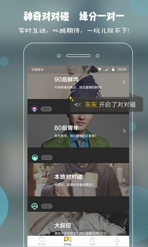 伊对 v1.0.9