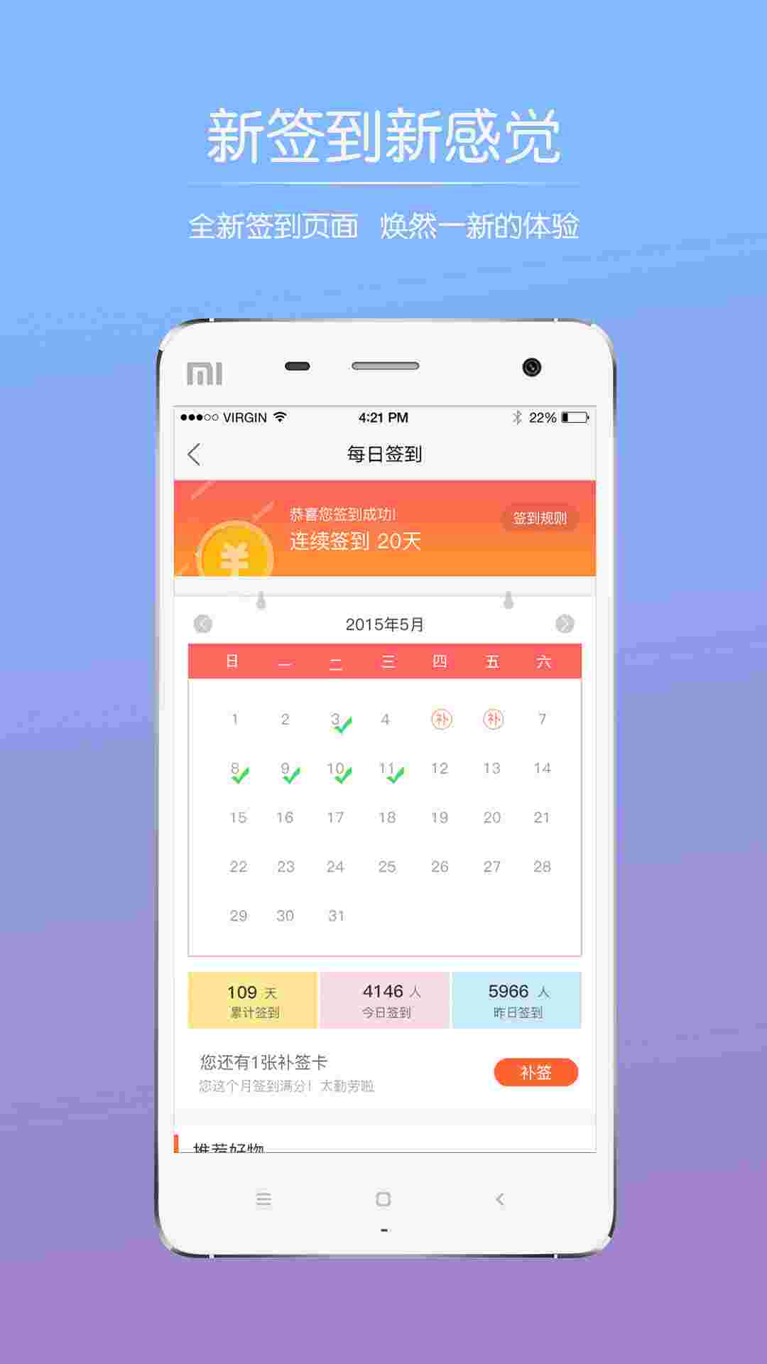 南宁圈 v1.5.1