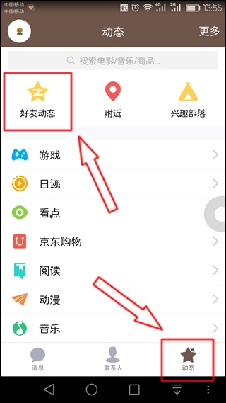 QQ v7.1.8