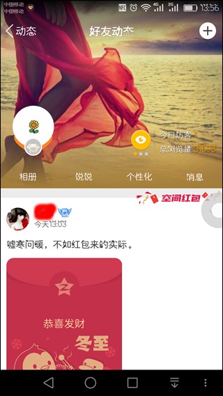 QQ v7.1.8