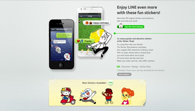 LINE（连我） v7.2.2