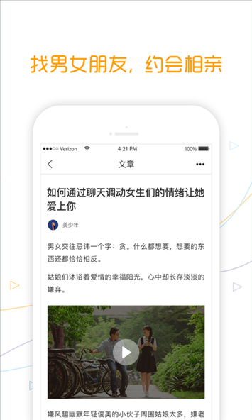 小鹿乱撞 v1.6.1