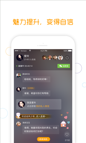 小鹿乱撞 v1.6.1