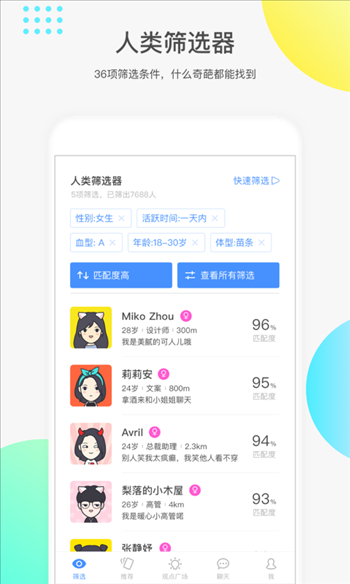 如故 v3.0.4