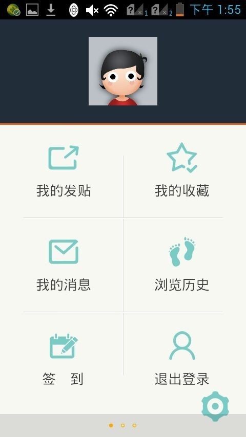 黑客协会 v2.6.1