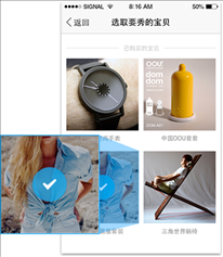 旺信 v4.5.1