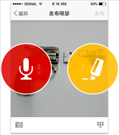 旺信 v4.5.1