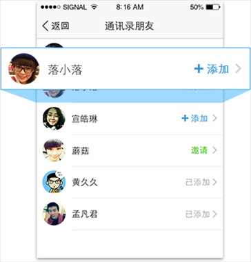 旺信 v4.5.1