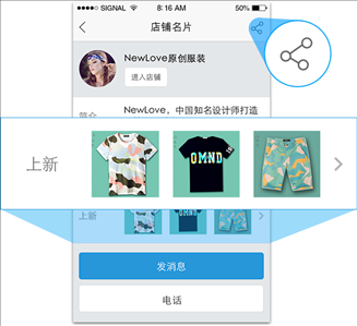 旺信 v4.5.1