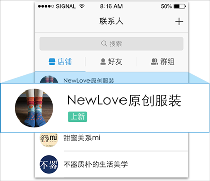 旺信 v4.5.1