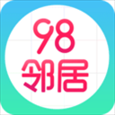 98邻居 v2.2.0