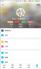 灵异岛 v5.0.1