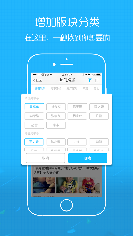 南通热线 v2.28.1