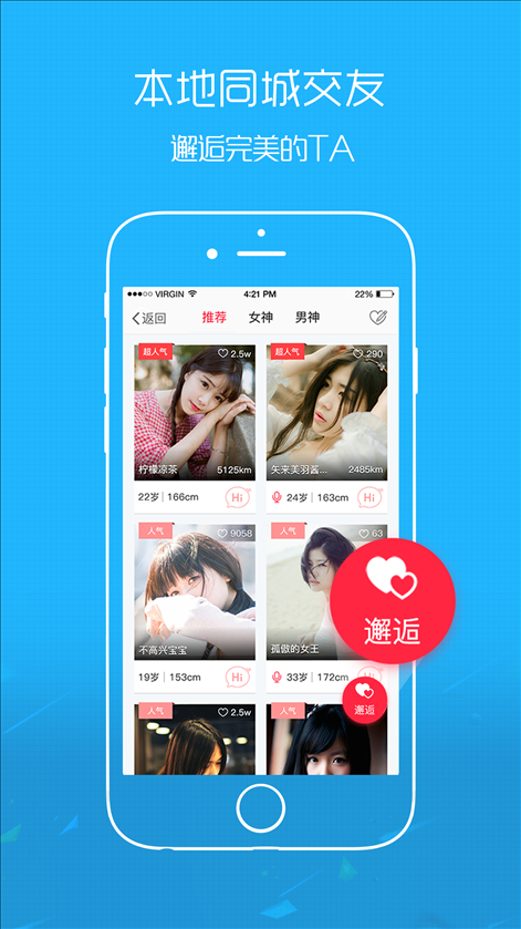 南通热线 v2.28.1